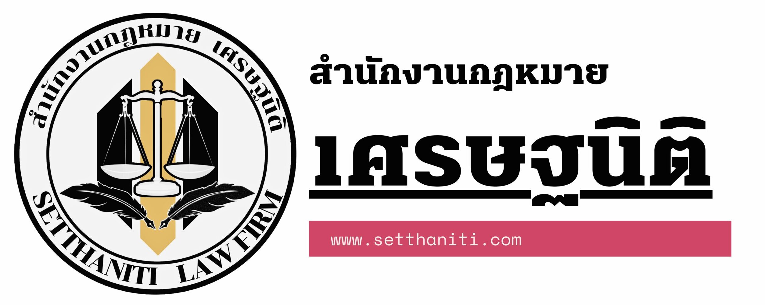 Setthaniti
